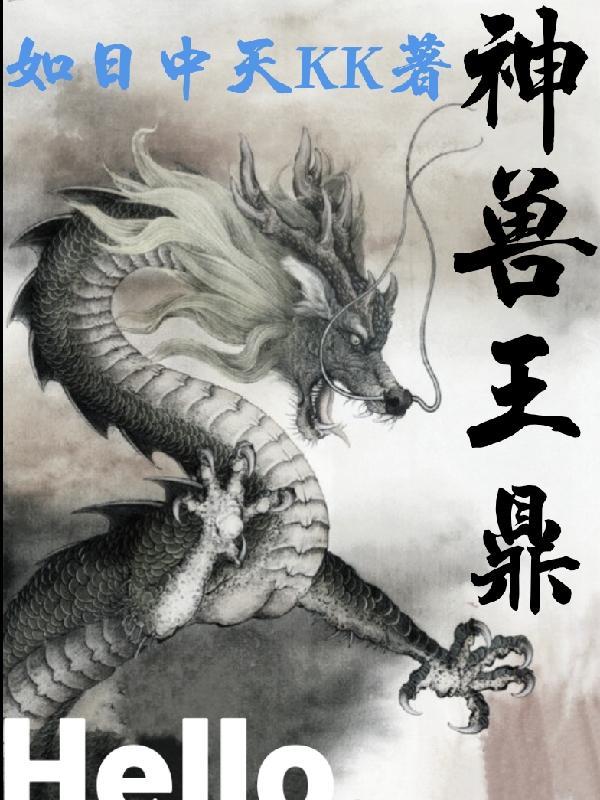 基金会那些故事