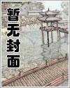 重生七零,恶毒女配不干了