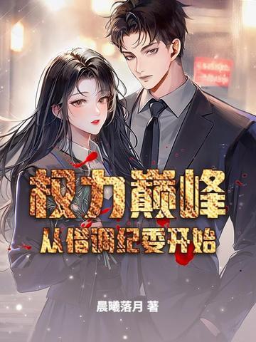 星破惊天