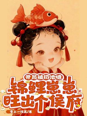 狗系统让我先发制人