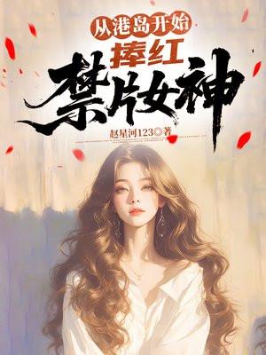 让你代管,弟子们怎么都逆天了?