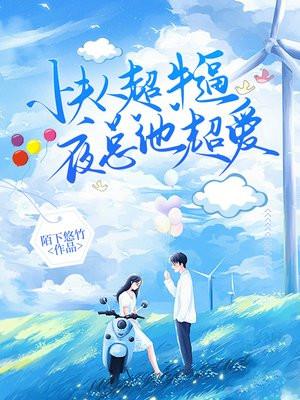 封神我大道身份被女娲曝光了