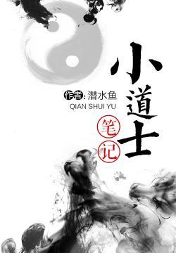 我为练气狂