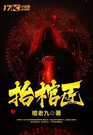 练气仙尊