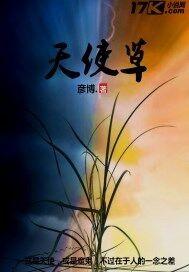 谁可得长生