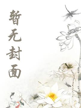 修炼神豪