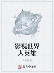 我就是神！