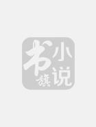 网游之子