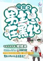 洪荒盛语