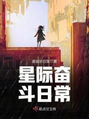 他阴郁又偏执