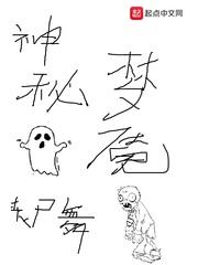 我成了能控制美少女的剑