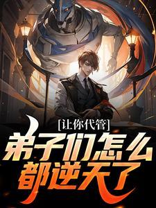 至尊女婿