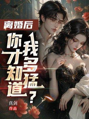 剑动铮鸣星河