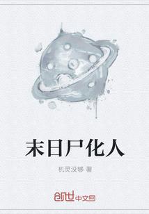 爱神之酒