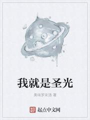 覆灭魔神