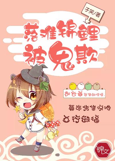 与神灵为伍