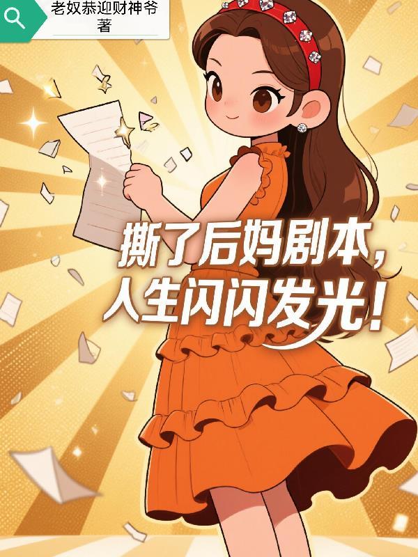 梦魇降临