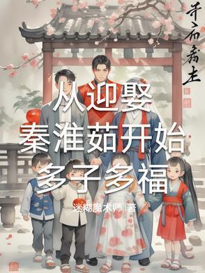 帝王血脉