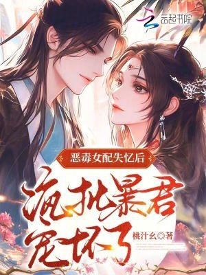 开局12符咒很少推进城