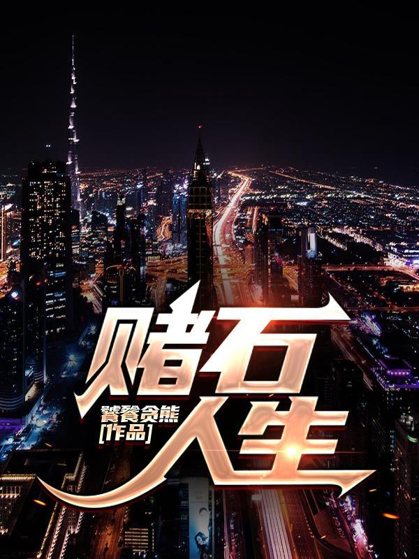 乱世边军一小卒